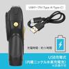 OHM Electric Rechargeable Electric Portable Travel Compact USB Men's Razor, Shaver, 3-Blade, Rechargeable, Black, HB-SB31N-K (00-5886)