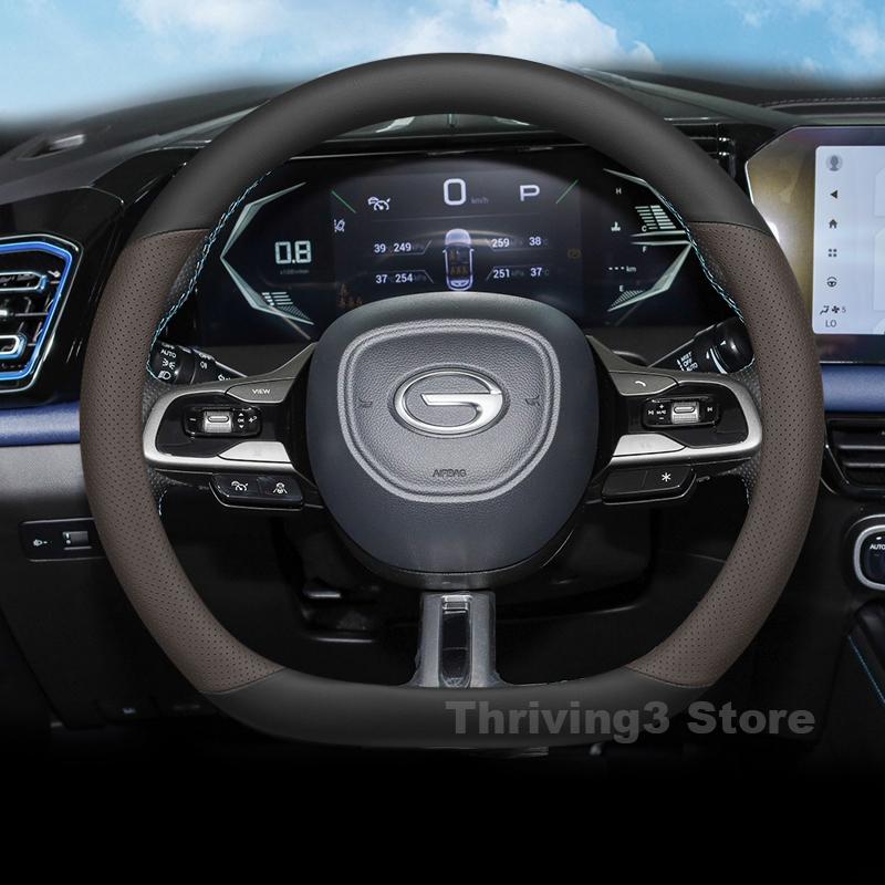 Кожаная Накладка на Руль Автомобиля Для ВСЕХ НОВЫХ GAC gs3 emzoom Стиль R 2025 2024 Нескользящая Аксессуары для Салона Авто GAC gs4 max