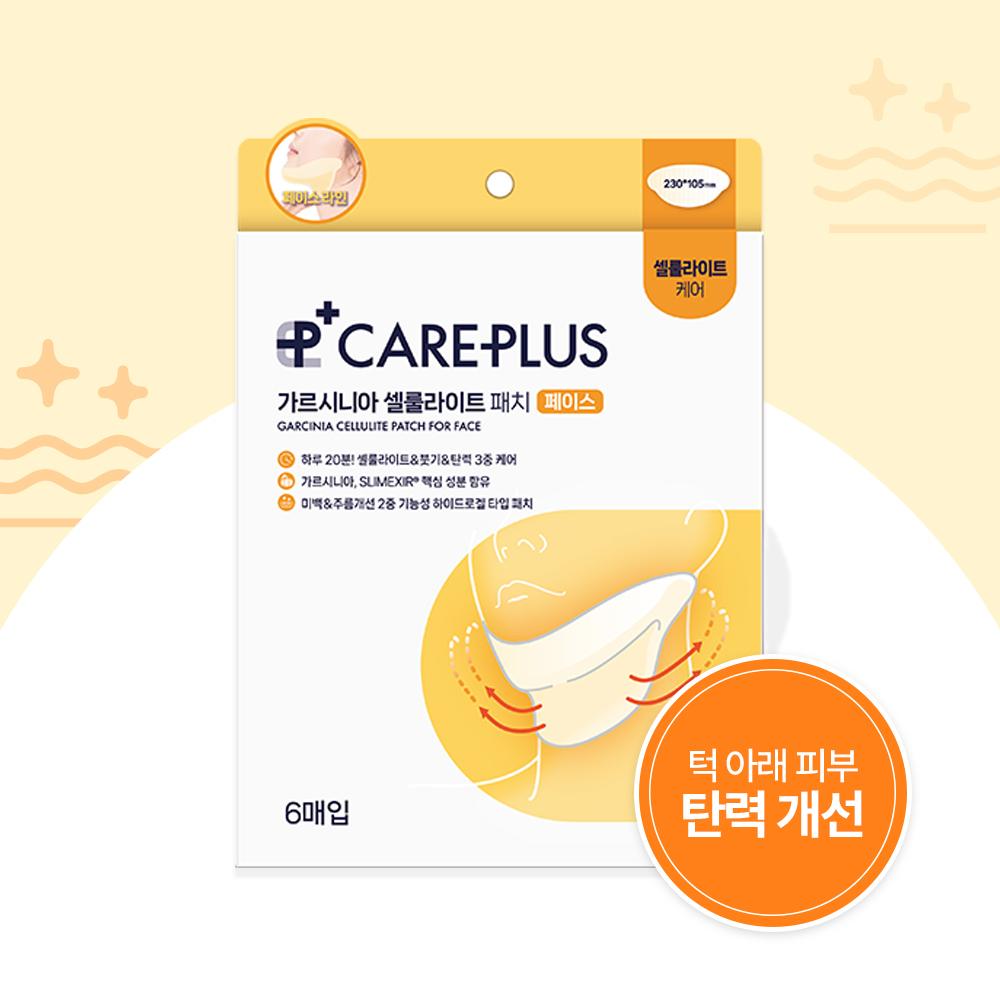 CARE+ Пластырь от целлюлита с гарцинией 6 шт. (Лицо/Тело)