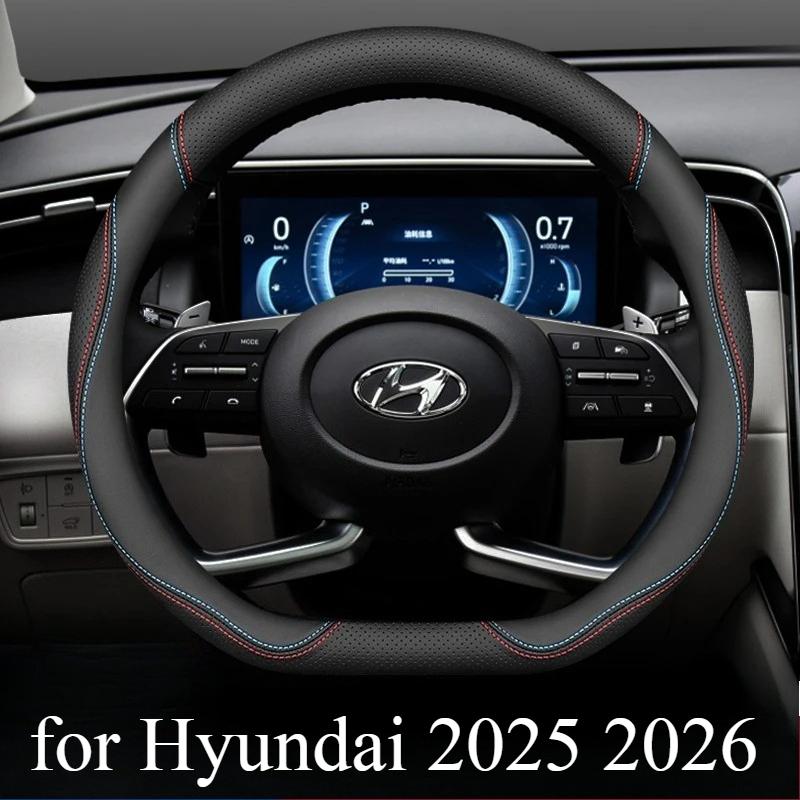 Кожаный чехол на руль автомобиля для Hyundai Creta Tucson Palisade Kona Santa Fe Accent Elantra I20 2025 2026 Аксессуары