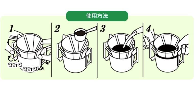 (Tokiwa Industries) Coffee Lover's Filter Coffee Dripper Disposable Made In Japan 20 Pieces Coffee Lover's Filter 2 Pack Add-On Set