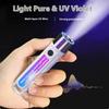 УФ-фонарик 365/395 нм, перезаряжаемый мини-фиолетовый фонарь, портативный ультрафиолетовый фонарик для проверки кошачьего лишая, денег, руды