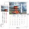 Календарь для фотостудии Потрясающие объекты всемирного наследия в Японии 2026 Настенный календарь Пейзаж Включает 12 обоев для смартфона Пейзаж [Прозрачный держатель,