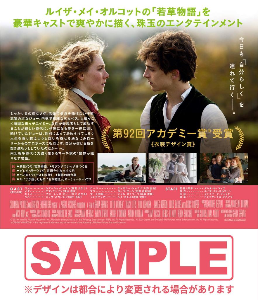 Little Women DVD Set Blu-ray & [Blu-ray]