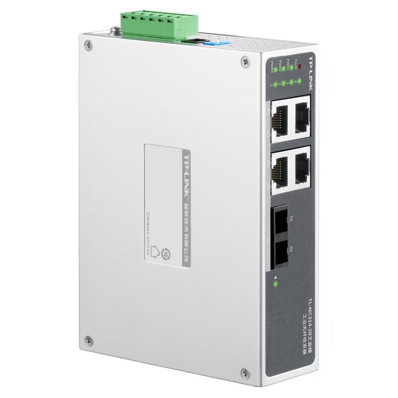 TP-LINK Industrial Fiber Optic Transceivers and Modules CN plug (adapter included)