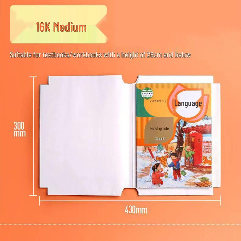 Bohai Little Fellow 16K-11 Прозрачная самоклеящаяся обложка и чехол для книги
