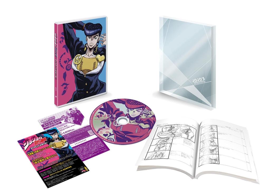 Странный Несокрушимый Алмаз 1 Пресс DVD Билет на мероприятие Приоритетная Покупка Лотерейная Заявка Приключение ДжоДжо Том. (Первое издание) (Включает в себя