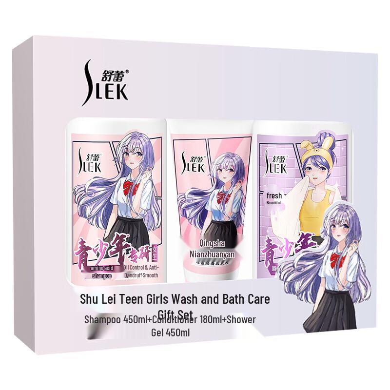 Shu Lei Teen Girl Hydrating Hair & Body Care Gift Set