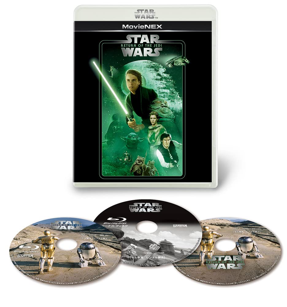 Star Wars Episode Return of the Jedi MovieNEX DVD Digital Copy MovieNEX VI [Blu-ray + + + World] [Blu-ray]