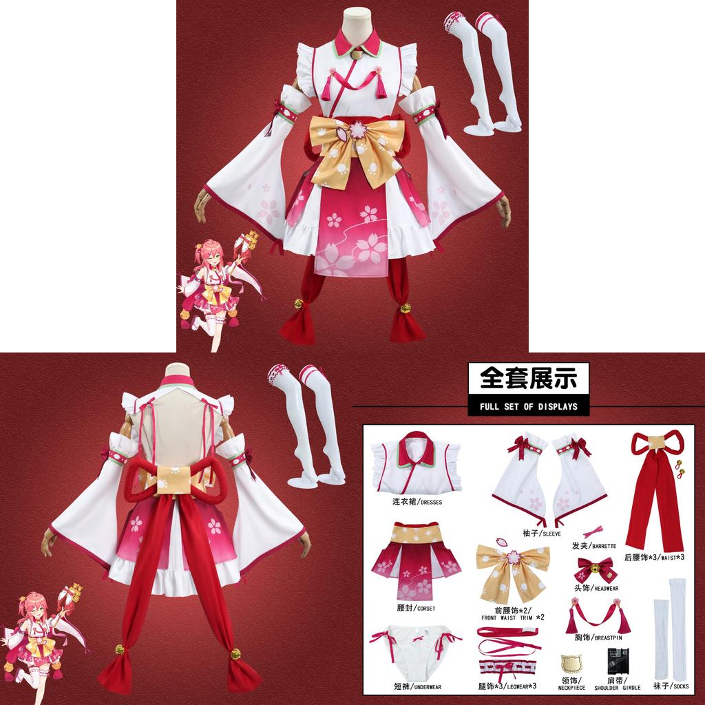 Vtuber Sakura Miko Cosplay Outfit With Soft Woolen Material For Anime Fans And Cosplayers