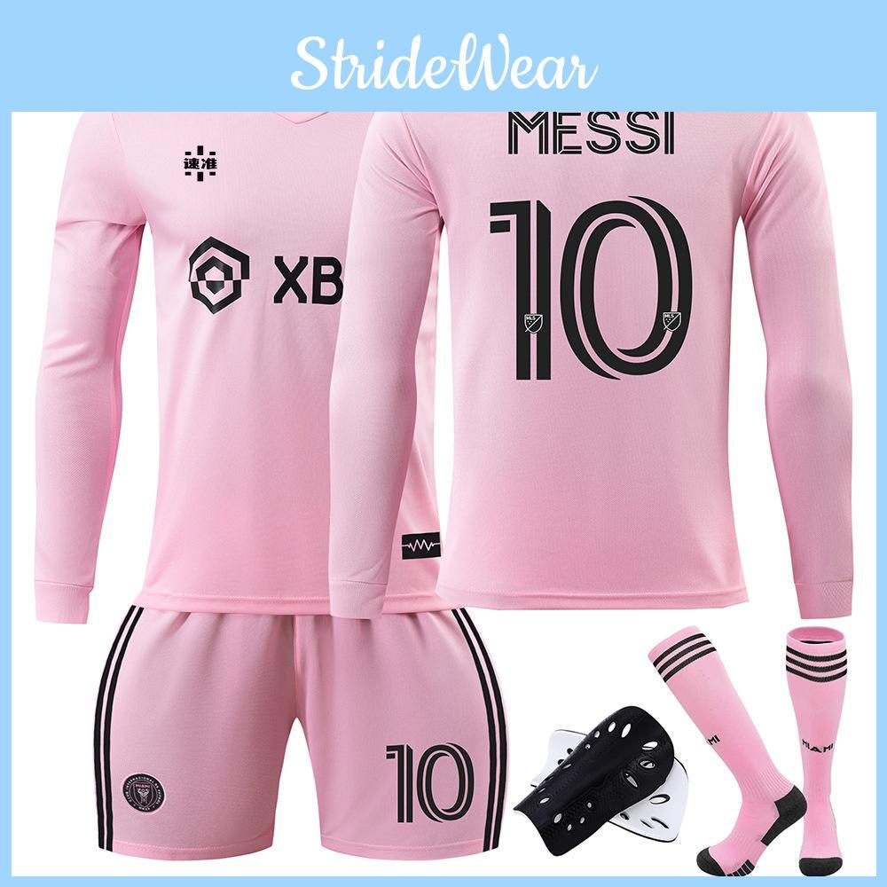 2324 Майами Футболка с длинным рукавом Месси Лига Розовый Домашний комплект с носками