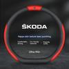 prwmg6 38CM carbon fiber car steering wheel cover suitable for Skoda Octavia Kodiaq KAROQ Superb VIRS breathable steering wheel cover