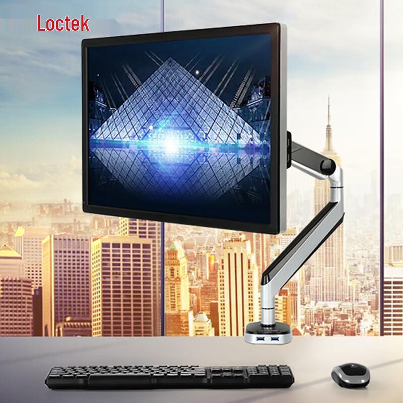 Механический пружинный кронштейн для монитора Leaglee D8A с USB-хабом