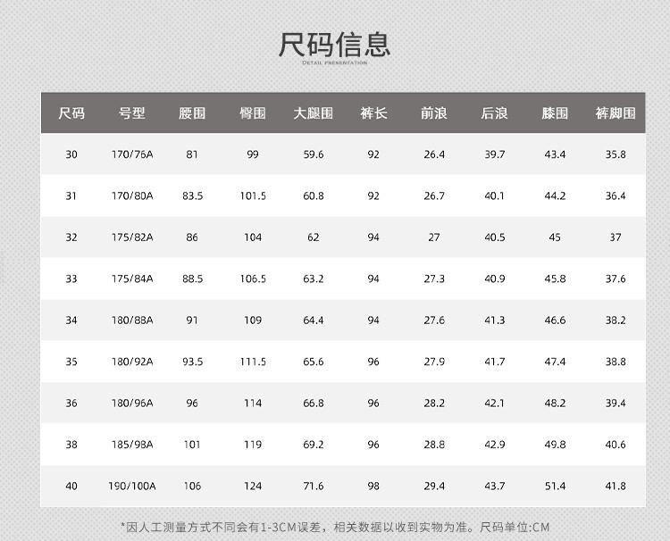 Summer New Business Casual Lightweight and Comfortable Cone Nine Point Casual Pants for Men