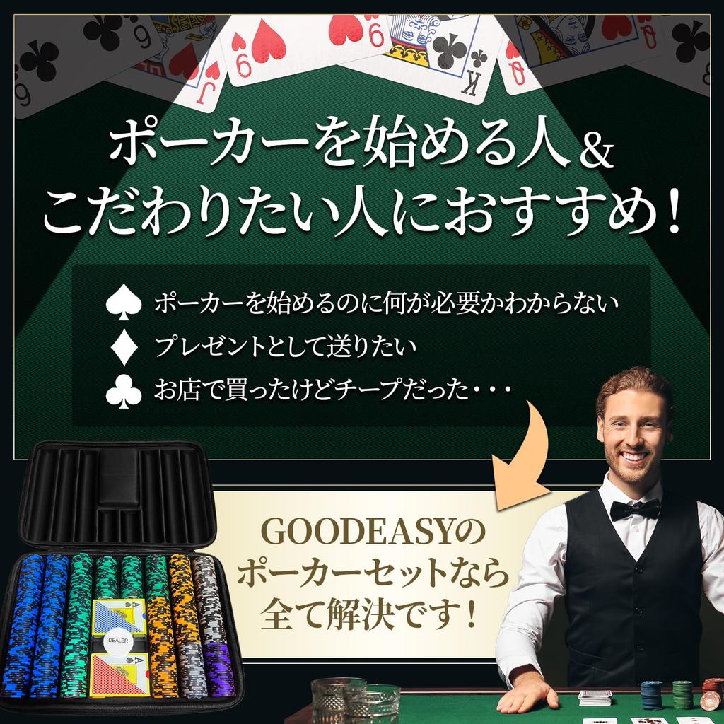 GOODEASY 500 Покерных Фишек Набор для Покера Глиняные Фишки 2 Колоды Игральных Карт Легкий Кейс в Комплекте Новичкам Добро Пожаловать Домашнее Казино Подарочная Упаковка Доступна