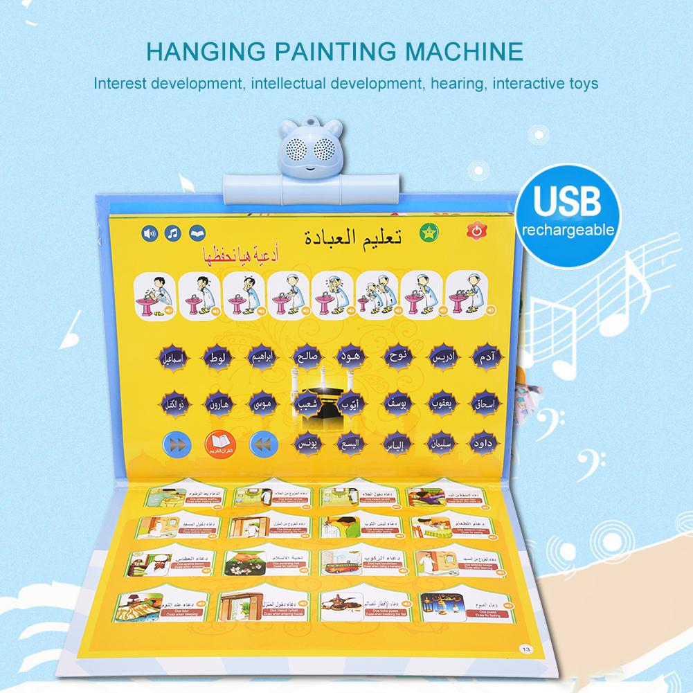 Muslim Educational Toy Belief Early Education Pictures Arabic Islamic Learning Toy Machine