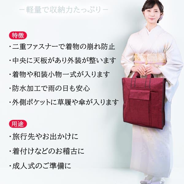 [Kyoto Usagido] Сумка для кимоно с тканью-фуросики цвета куркумы, чехол в японском стиле, кейс для инструментов для одевания кимоно wk-211 (Подходит для Фурисодэ,