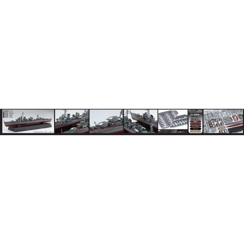 Fujimi Model 1/700 Ship NEXT Series No. 10 Japanese Navy Yuugumo-class Destroyer Yuugumo/Fuugumo (Set of 2) Pre-Colored Plastic Model Ship NX10