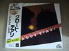 CD КЛОД ЧИАРИ - Claude Ciari Japan Pop Б/У