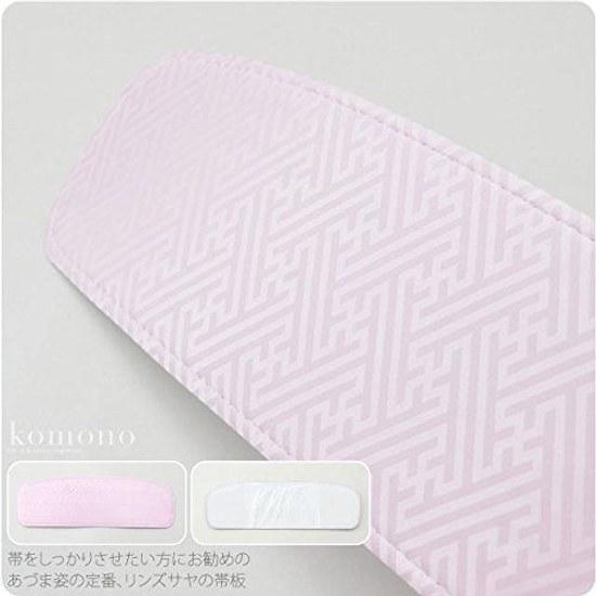 Obiita Maeband Made Japan Nagomiya Rinzusaya Medium Dressing Accessories Fukuro Obi Nagoya Women
