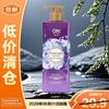 Гель для душа Anbaodi Dream Allure с ароматом
