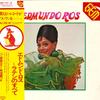 Виниловая пластинка EDMUND ROSS  all about latin GEM127 LONDON 1973 Япония Obi Латинская музыка Б/у