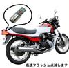 bubulu Motorcycle Strobe Tail Lamp LED Flashlight Fluoro Lamp Crucurtail Brake Lamp for (1)