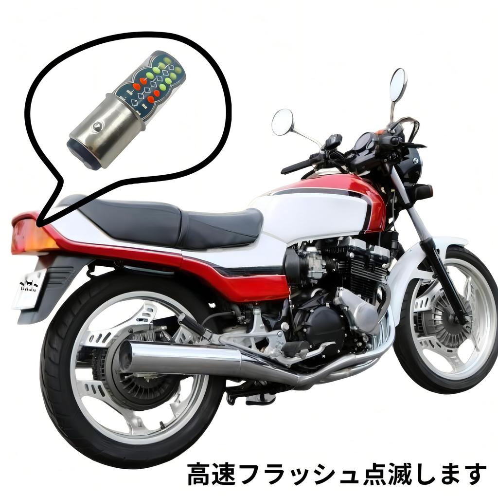 bubulu Motorcycle Strobe Tail Lamp LED Flashlight Fluoro Lamp Crucurtail Brake Lamp for (1)