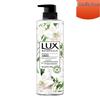 freesia scent purifying & brightening 550g