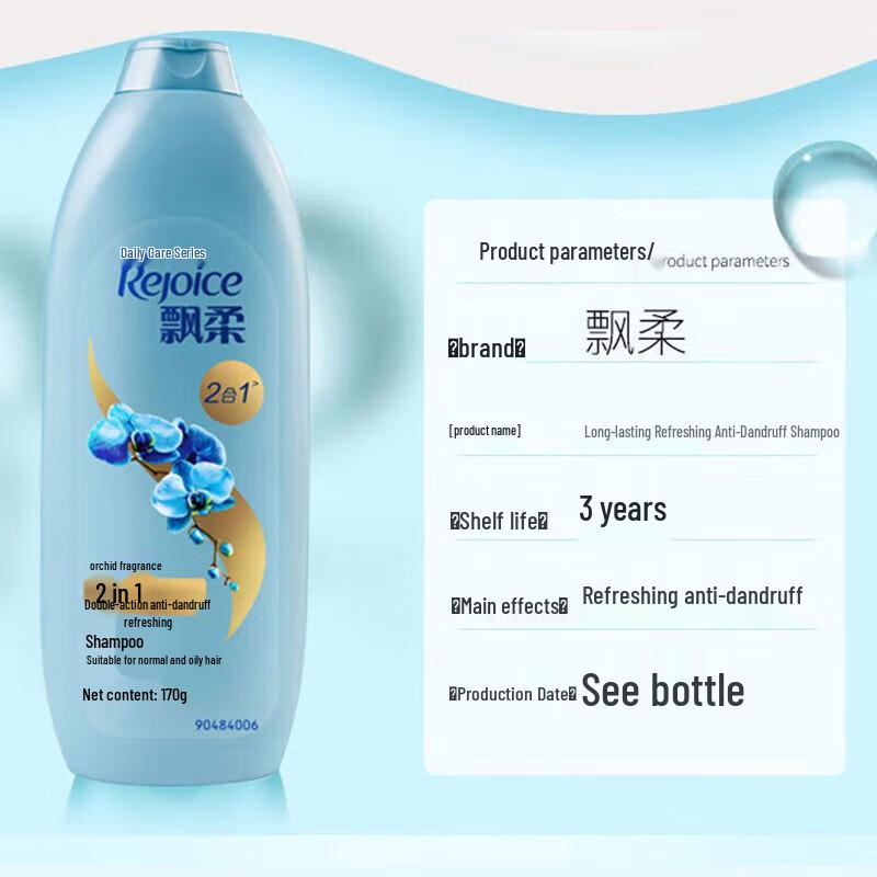 Rejoice Anti-Dandruff & Refreshing Dual Care Shampoo