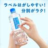 Вкусная натуральная вода Simple Eco Label 585 мл x 24 бутылки "Asahi Water"