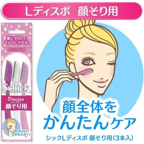 Schick L Disposable Disposable Face Shaving (3 Pieces) x 3 Pieces with Safety Guard Women's Razor Face