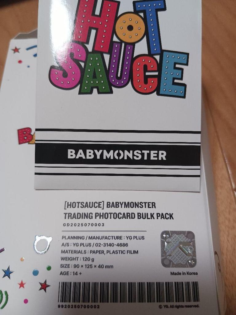 [USED] BABYMONSTER Babymon Seoul Ahyun Trading Card Bulk Pack Semi-Complete