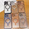Матовый магнитный чехол с гальваническим покрытием для iPhone 17/17 ProMax, Совместим с iPhone 15/16