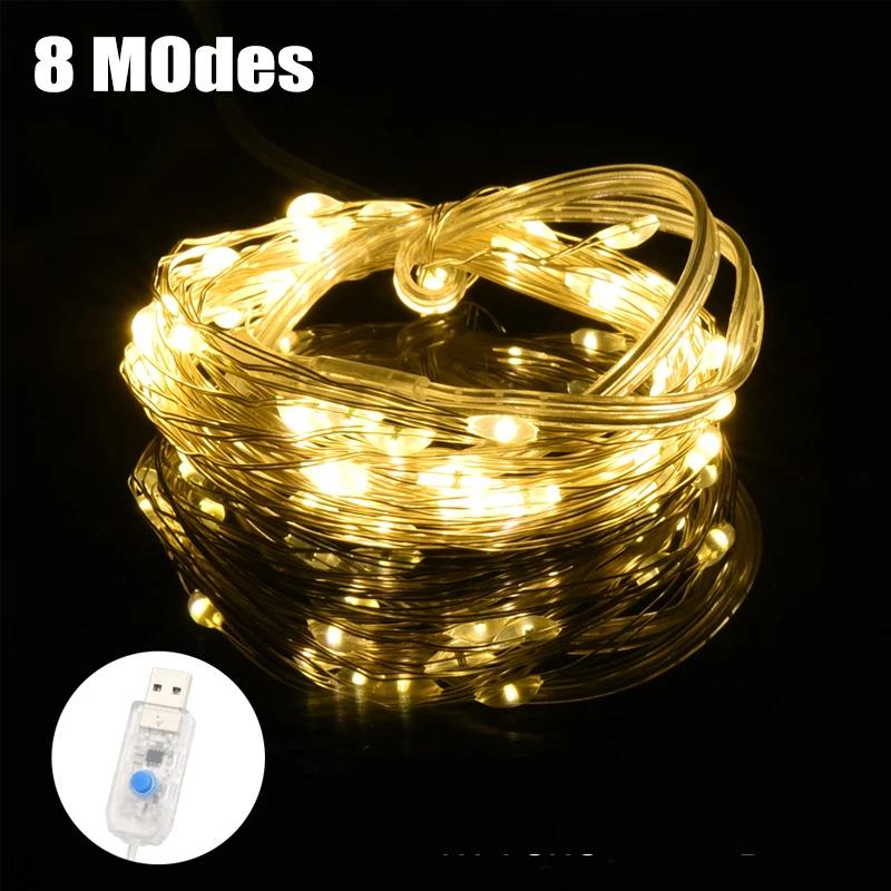 8 режимов 100 светодиодных гирлянд USB медный провод водонепроницаемая гирлянда световая гирлянда свадьба рождество домашняя вечеринка украшение освещение