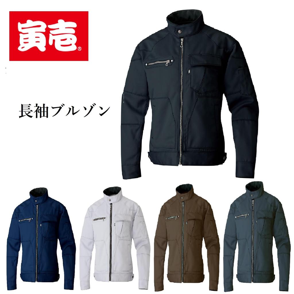 Toraichi Work Long Sleeve Blouson Size LL Workwear, Pants, Knickerbockers, 3920-124, (3920-124), Black,