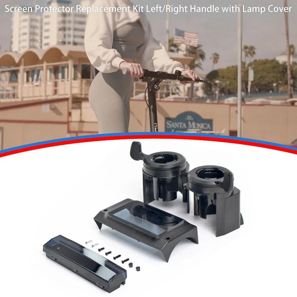 Крышка экрана + левая / правая ручка для большого пальца + комплект корпусов для лампы для электросамоката Kugoo S1 S2 S3 Износостойкая крышка экрана