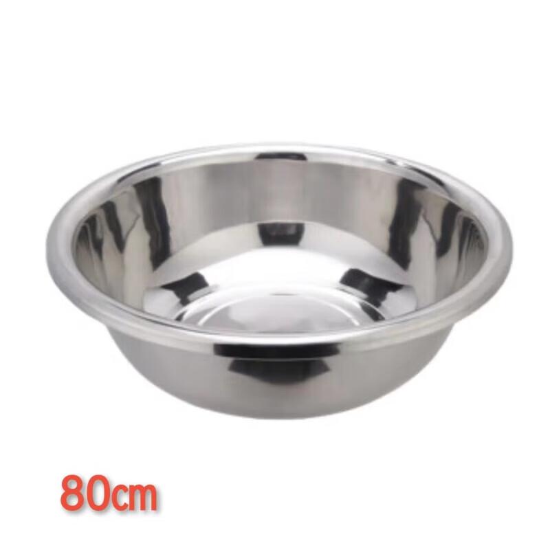Juxin Thickened Stainless Steel Basin