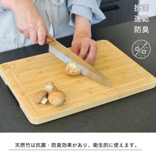 Takemi Shoji Yoshiki Kobo (YOSHIKI) Bamboo Cutting Board, Antibacterial, Grooved, Odor-Resistant, Outdoor, Cutting Board Sheet, Lunch Tray, 33 x 25.2