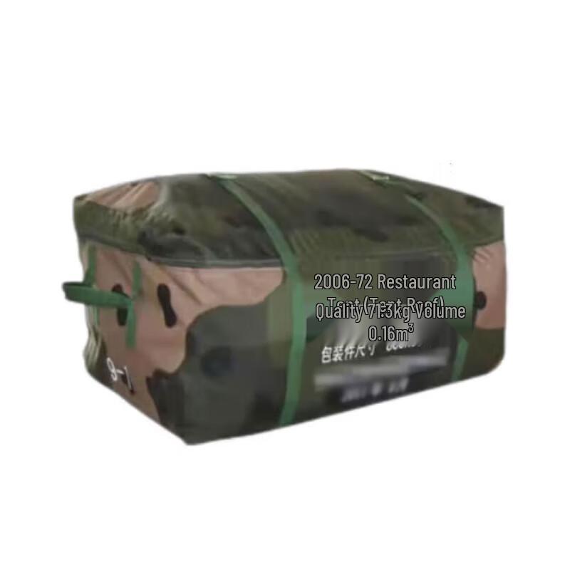 Jianyu Shield 2006-72 Restaurant Tent Accessories