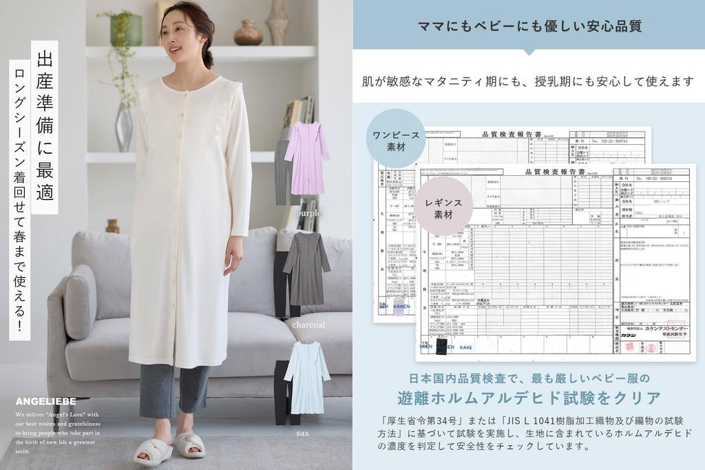 Пижама для беременных из хлопка с оборками сверху и снизу, саксофон [ANGELIEBE], спереди, рукава, смесь, мягкая, гладкая, платье, леггинсы, комплект, больница,