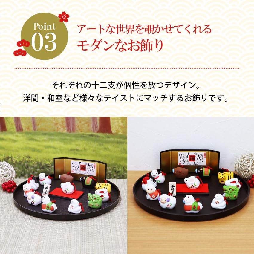 Osaka Choseido Zodiac Figurine New Decoration Can be displayed every year Ceramic Includes free original wooden tag Horse - Year's - - - (shipped
