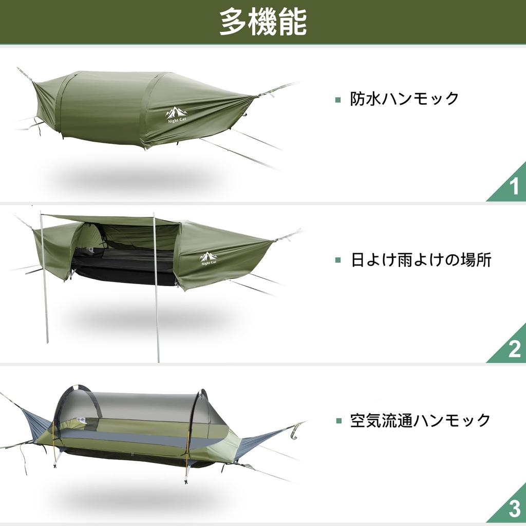 Ночной кот палатка-гамак Flat Lay с москитной сеткой водонепроницаемый тент для хранения вещей на 1 человека для пешего туризма кемпинга легкий 440 фунтов