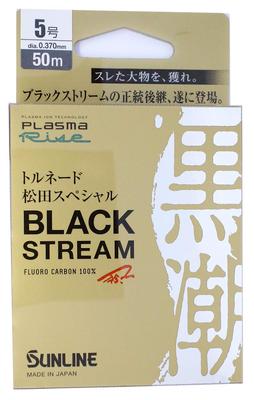 SUNLINE Леска Tornado Matsuda Special Black Stream 50м 5 Черный №