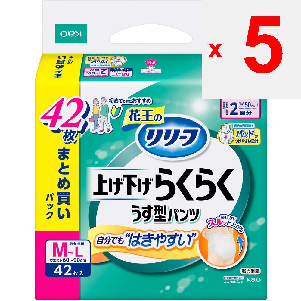 KAO Тип брюк Relief: Поднять/опустить Raku Raku Тонкие брюки (2 раза) МЛ 42шт.. Тонкие подгузники для взрослых: Тип брюк Тонкий тип