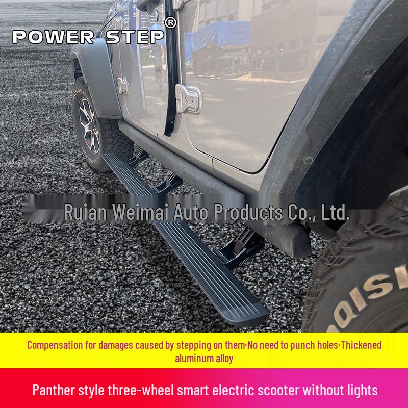 Wrangler Gladiator Набор электрических педальных кронштейнов LC768109