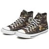 Converse Chuck Taylor All Star Hi Лесной Камуфляж 165915C