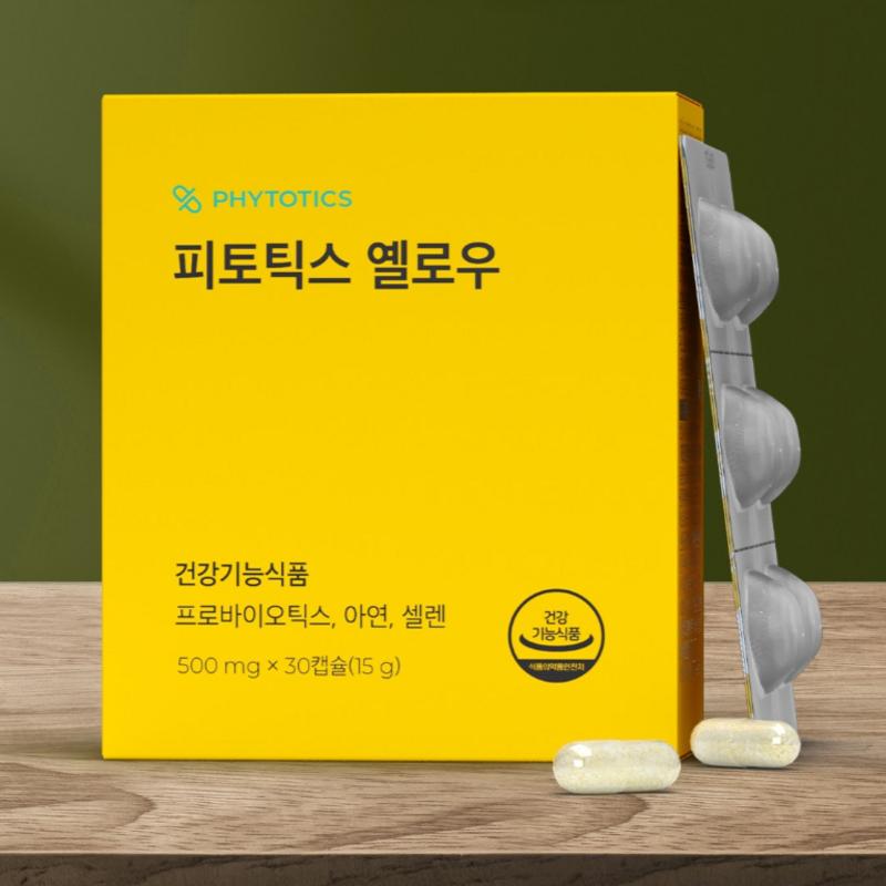 Phytotics Yellow Lactobacillus, 30 Tablets, 1 Pack