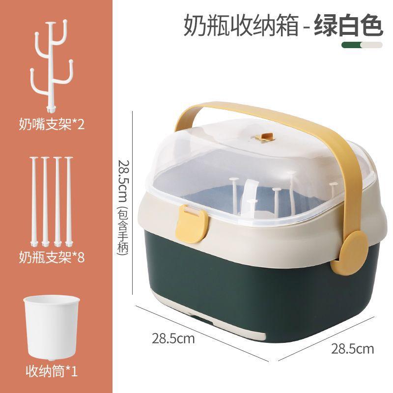 Maternal and baby live broadcast supply feeding bottle storage box baby dust-proof drain tableware feeding bottle storage box feeding bottle storage