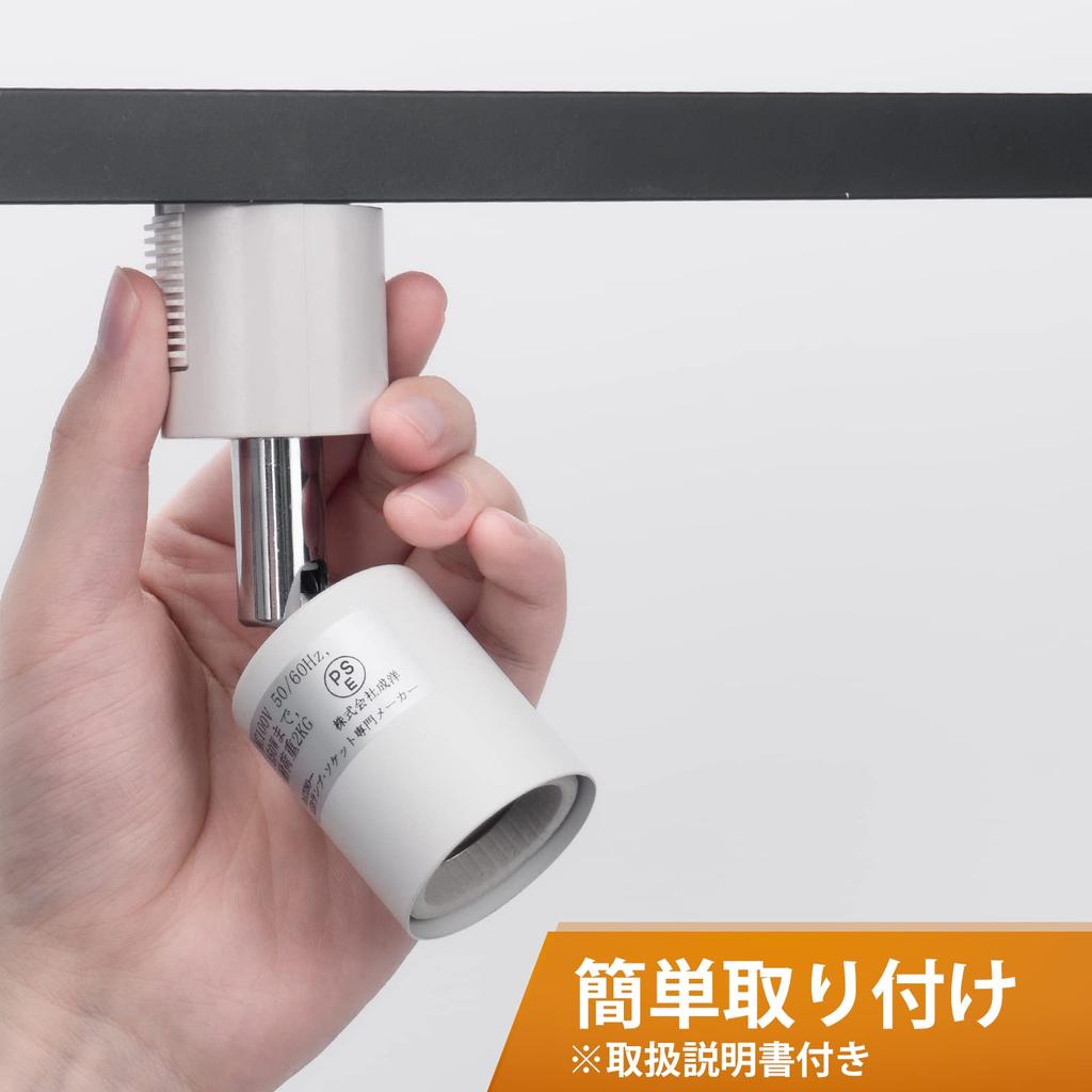 Прожекторы-споты DiCUNO, цоколь E26, для шинопроводов, светодиодные совместимые, белые, набор из 6 штук (Лампочки в комплект не входят)